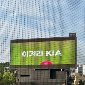기아타이거즈 7월5일 티켓구합니다