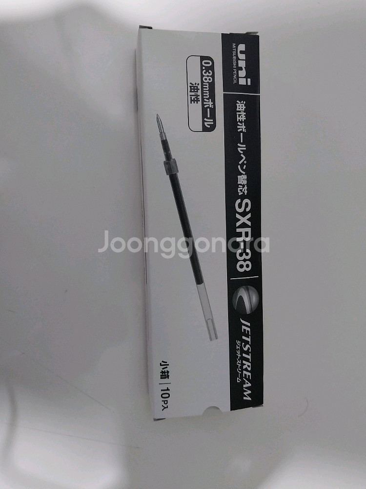 제트스트림 SXR-38 0.38mm 리필 검정--0