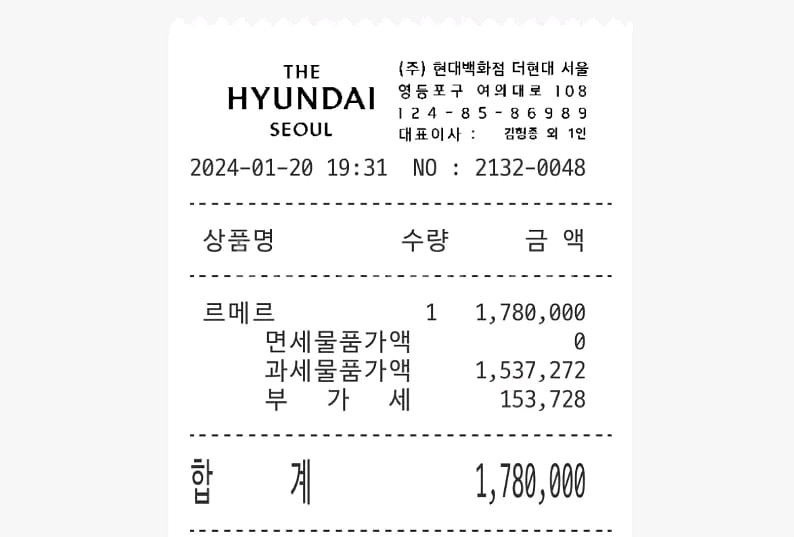 르메르 크루아상백 스몰 나파레더르메르--1