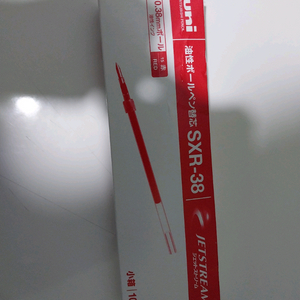 제트스트림 SXR-38 0.38mm 리필 빨강