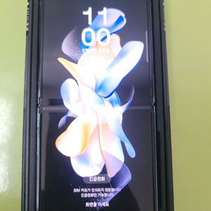 갤럭시 플립4 256g 블루 풀박스 팝니다.