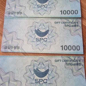 spc 상품권 팝니다 3만원