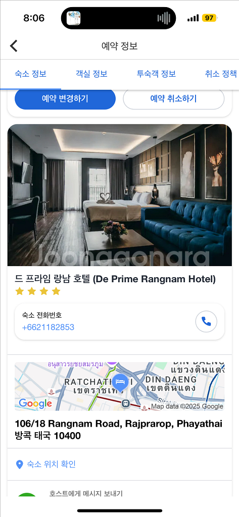 10/5~10/9 방콕 드프라임랑남호텔 숙박권 양도해요--0