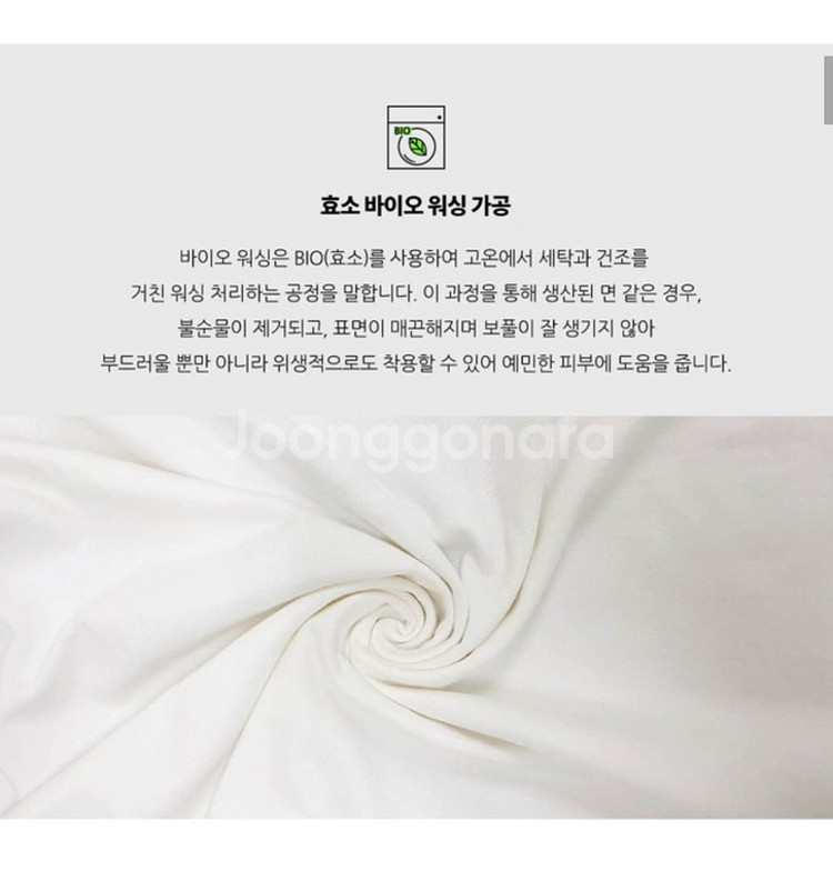 에인트크랙 서핑 그래픽 숏슬리브티 화이트 L(최종할인)--5