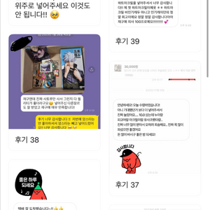 애니 랜박 은혼 주술회전 히로아카 블루록 오신령 앙스타