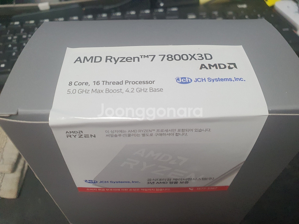 7800X3D 멀티팩--0