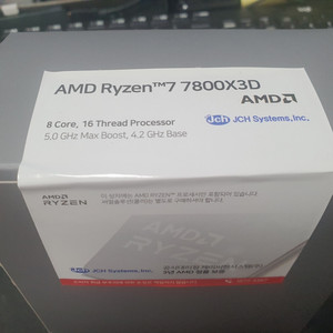 7800X3D 멀티팩