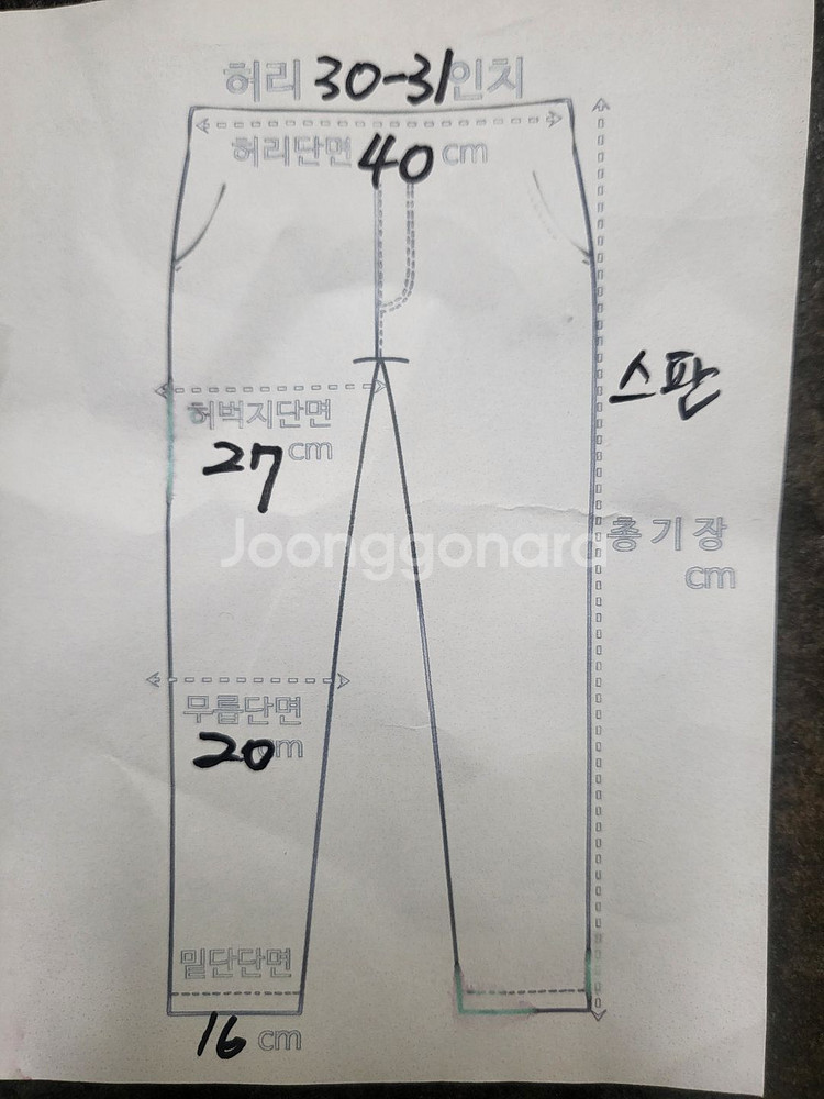 디스퀘어드2 블랙 워싱 디스트로이드 진 30~31--5