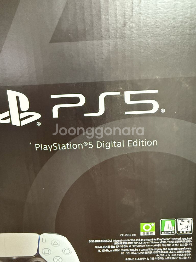 플스5 디지털 ps5 디지털 미개봉--3
