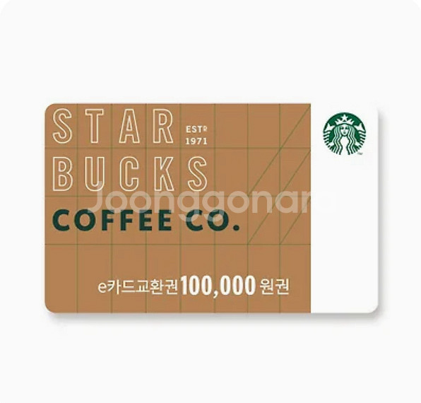 스타벅스 10만원 상품권--0