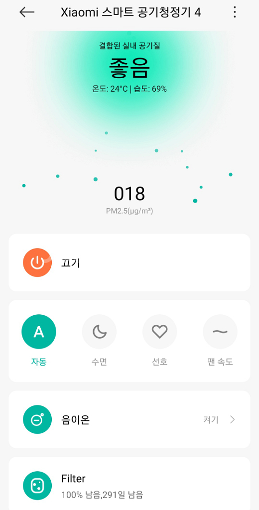 샤오미 스마트 공기청정기 4세대 AC-M16-SC (한--6