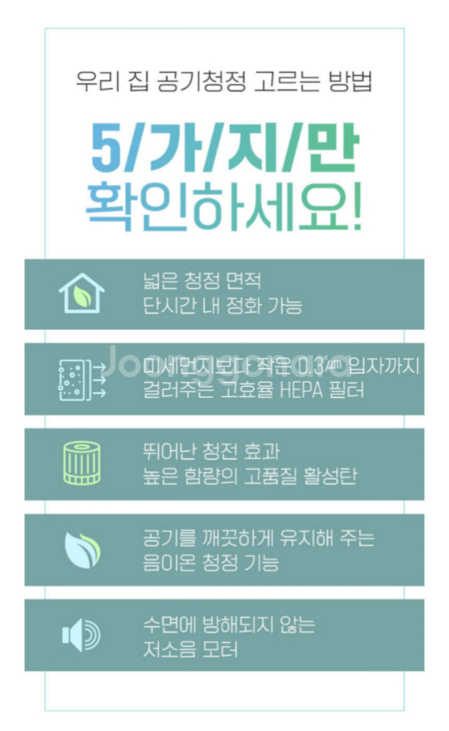 샤오미 스마트 공기청정기 4세대 AC-M16-SC (한--9