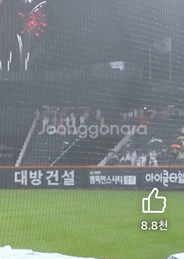 7월1일 기아 ssg 챔필 중앙메디힐판매합니다(정가이하--0