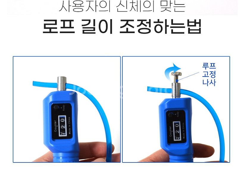 카운터 줄넘기 키크기 홈트 다이어트--5