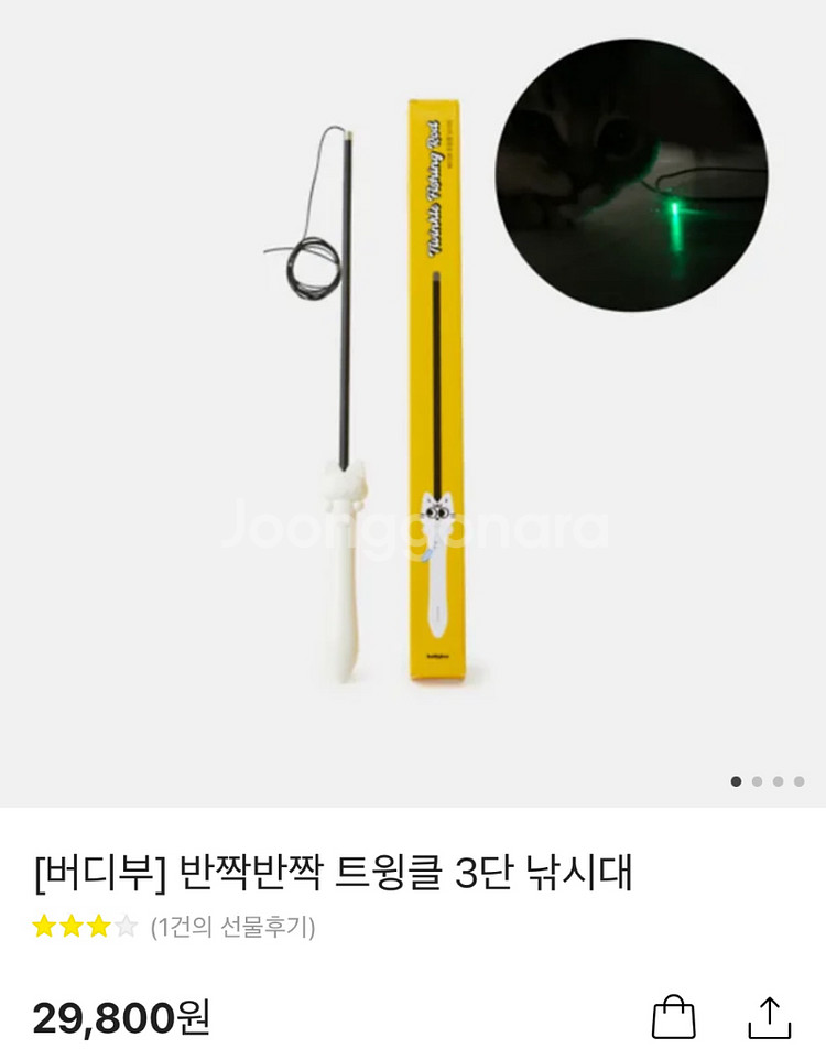 버디부 트윙클 3단 낚시대--0
