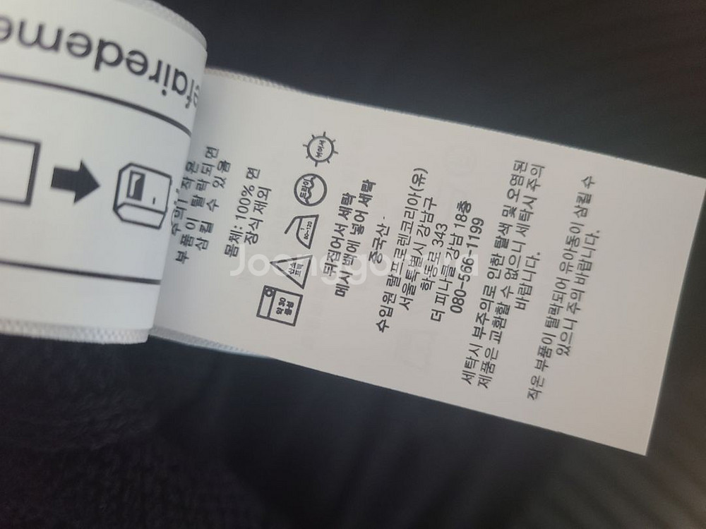 폴로 랄프로렌 꽈배기 남자 니트 스웨터--2