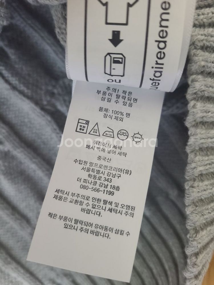 폴로 랄프로렌 꽈배기 남자 니트 스웨터--6