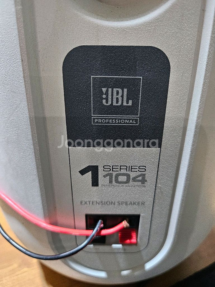 JBL 104 BT 스피커--4
