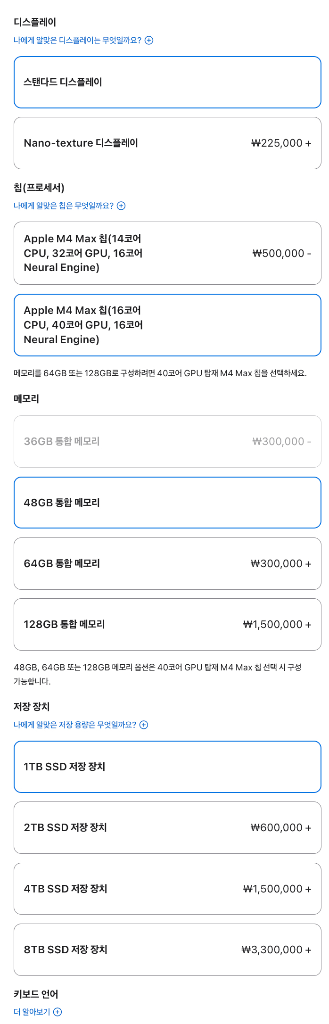 맥북프로16 M4max 16코어 1TB 48GB 블랙--4