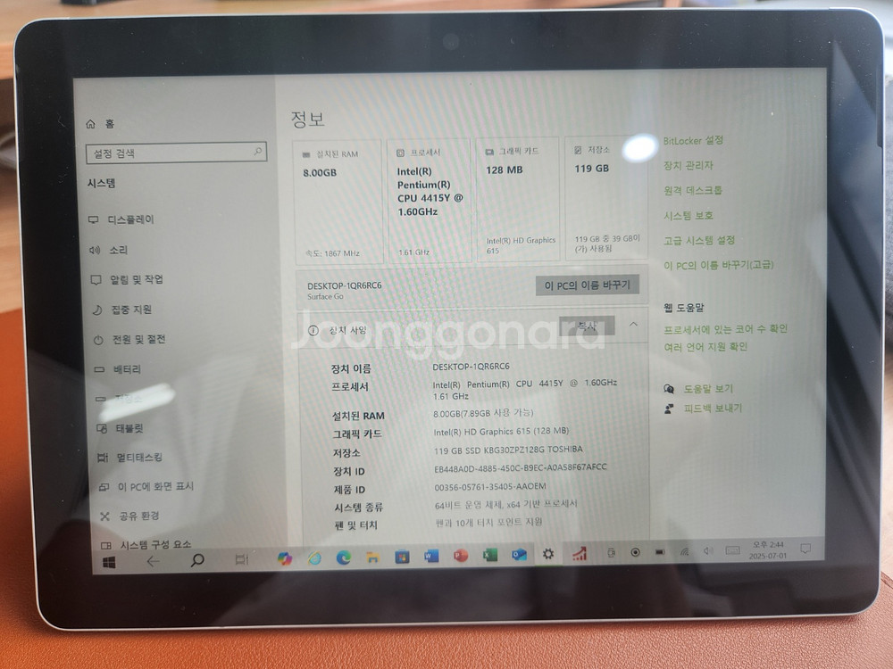 서피스고1 8gb 120gb 판매--2