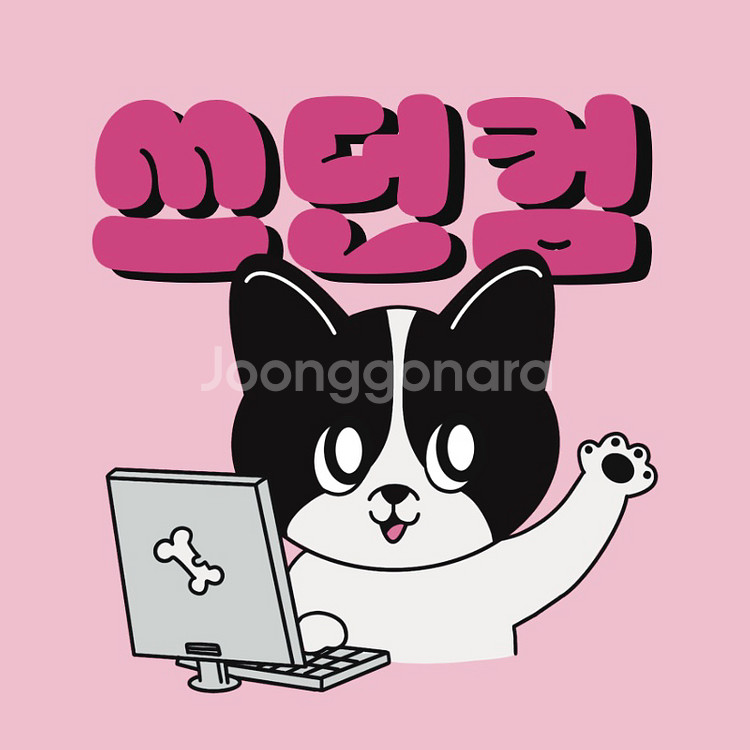 오호호님 개인결제창--0