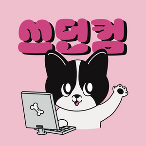 오호호님 개인결제창
