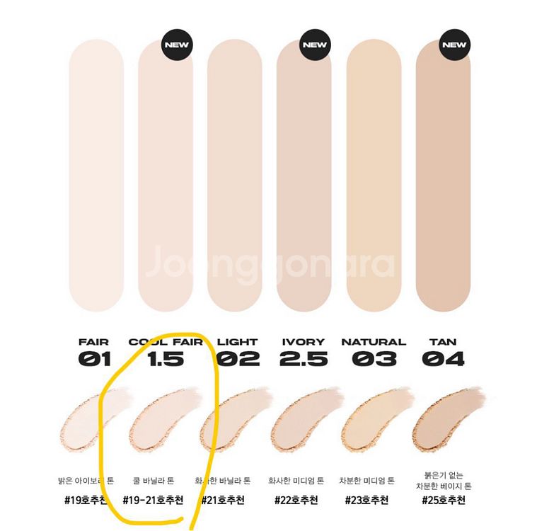 어바웃톤 블러 파우더 팩트 1.5 쿨페어 (찔러보기차단--1