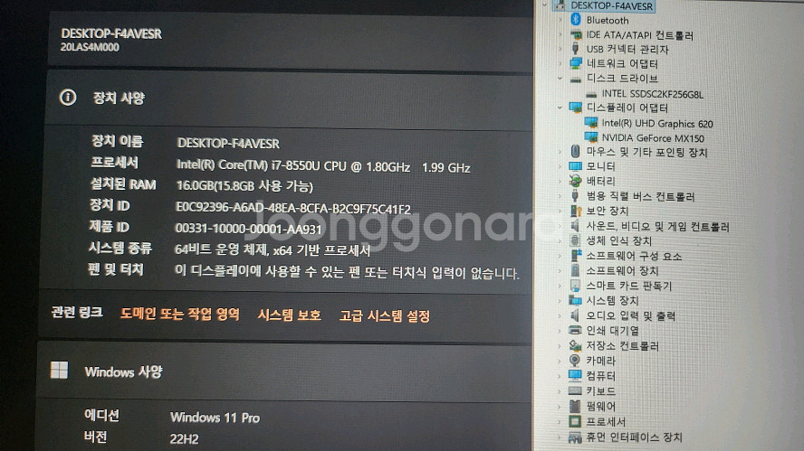 레노버 씽크패드 T580 i7 플래그쉽/외장지포스--8