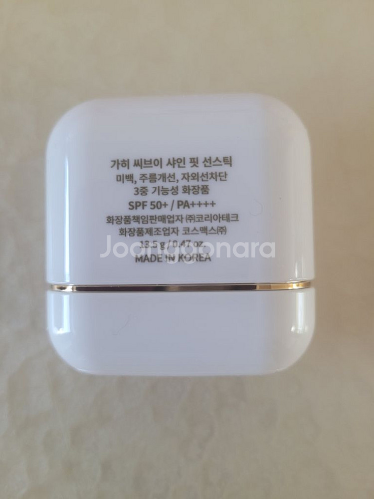 (최신상)가히 캐비어 샤인핏 선스틱1개--1