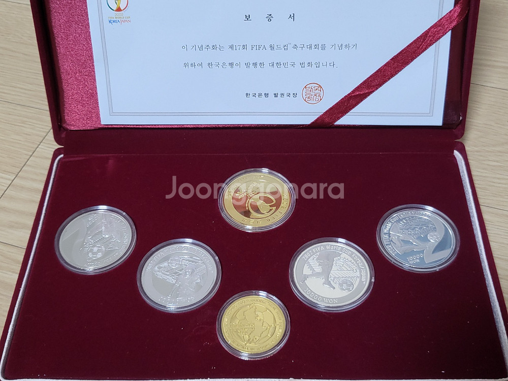 2002년 월드컵 기념주화--0