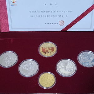 2002년 월드컵 기념주화