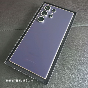 갤럭시S24 울트라 256