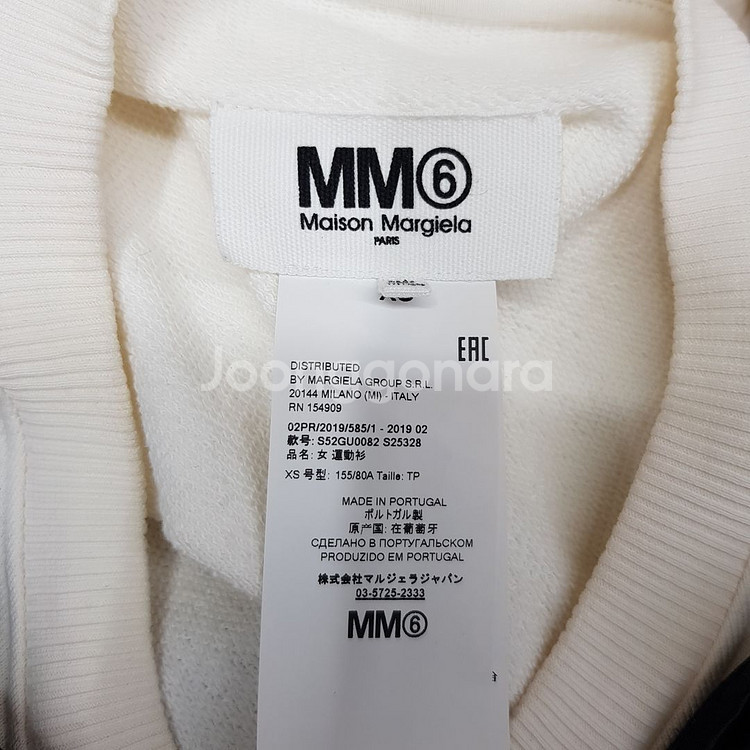 MM6 메종 마르지엘라 러플 디테일 롱 스웻셔츠 XS사--5