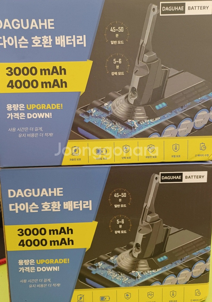 다이슨 호환 배터리 V7 4000mAh--1
