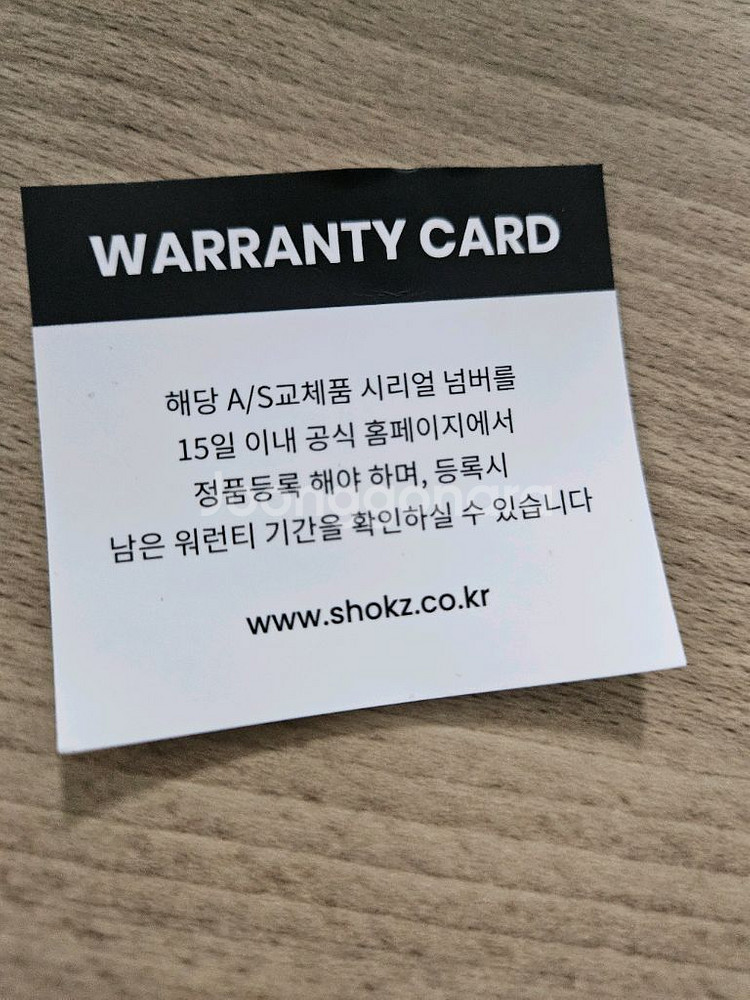 샥즈 오픈런 프로2 s821 판매--3