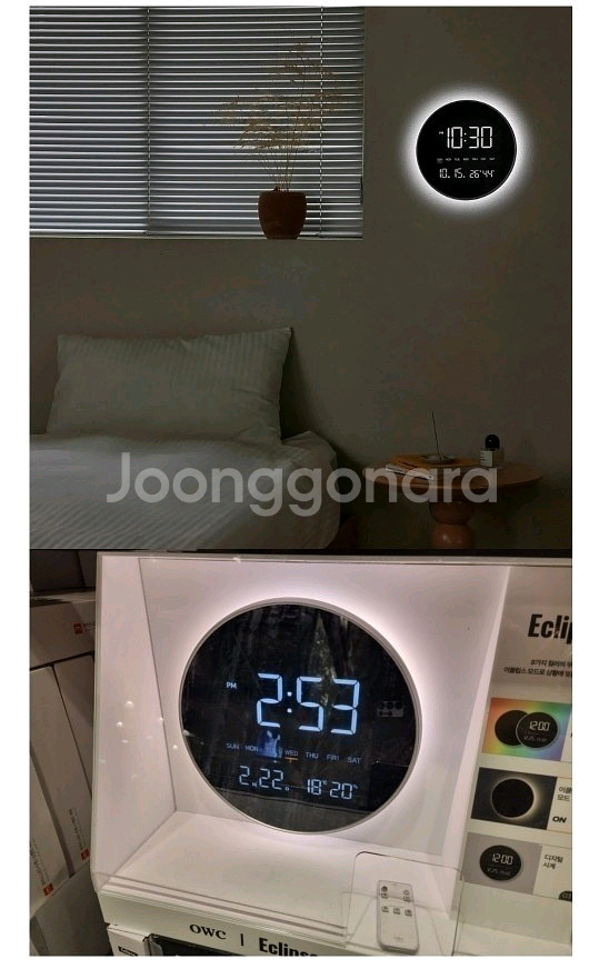 LED 조명시계 유선--7
