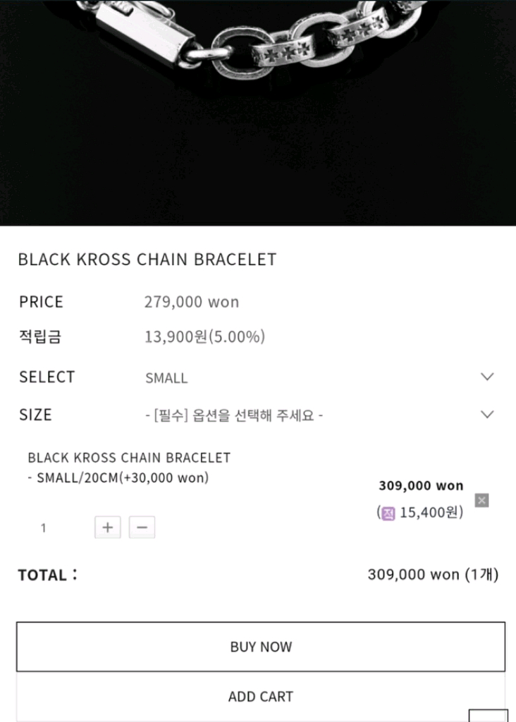 킹크로치 블랙크로스 팔찌--1