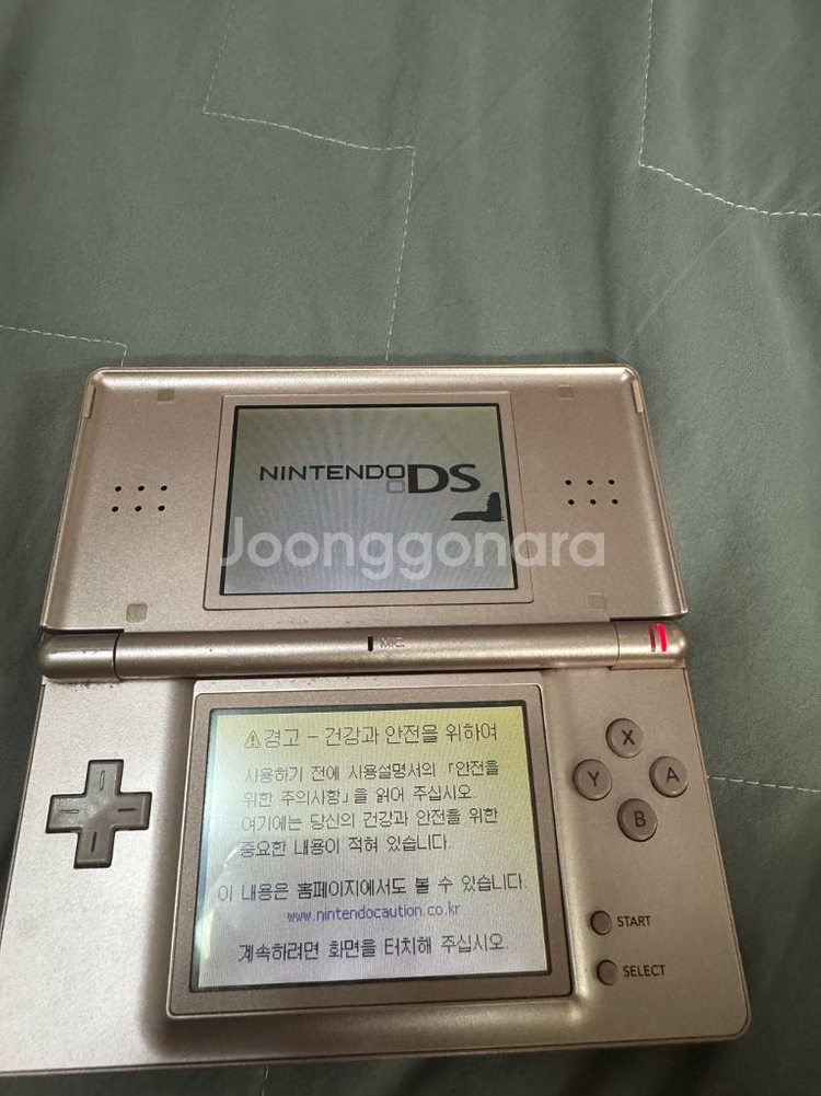 닌텐도 ds lite 판매합니다--3