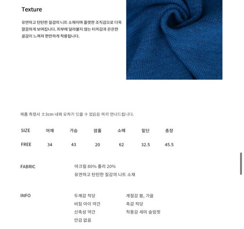 디오어 트임니트--2