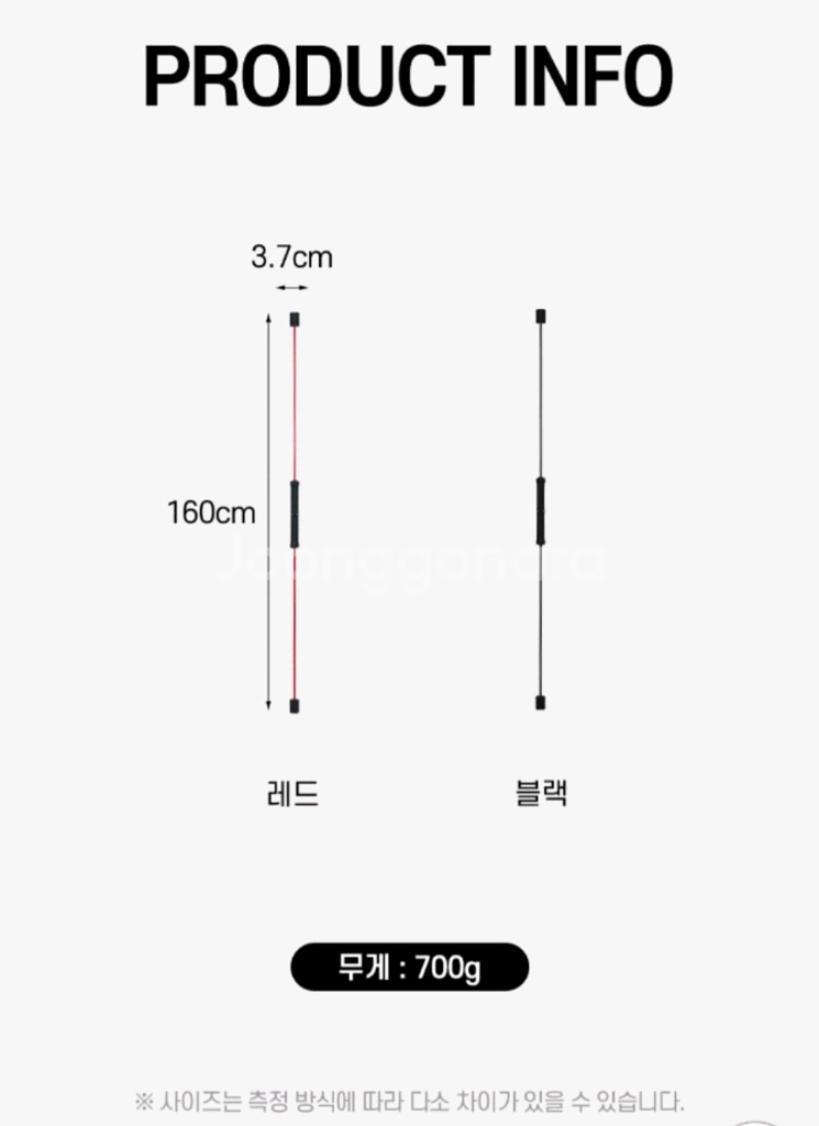 일상공감 이진동바 홈트 운동기구--2