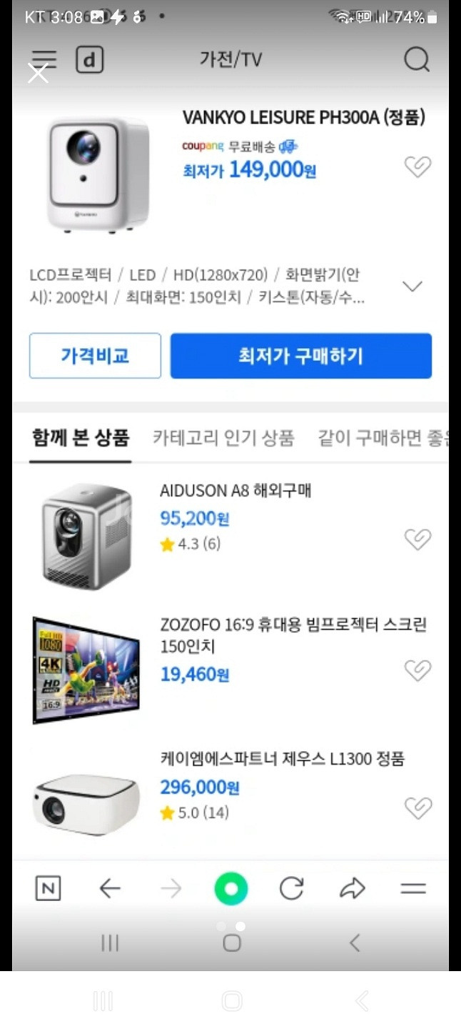 스마트빔프로젝터 VANKYO 300A--0