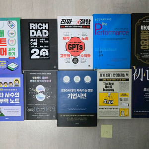 자기계발 경제 경영 부자 돈 챗지피티 기업 영업 업무