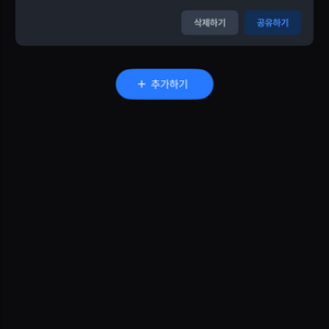 코인원 신규 가입 하실분 !