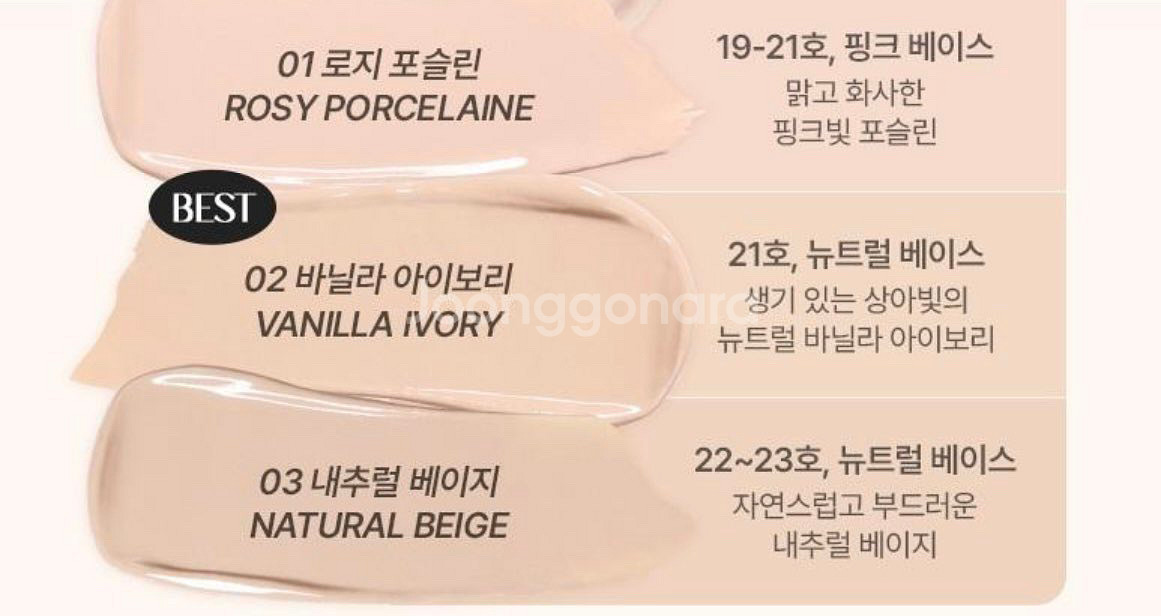 웨이크메이크 워터글로우 코팅밤 본품+리필 01로지포슬린--1