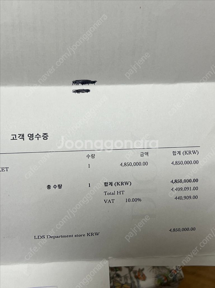 디올 시즌백 거의새것--1