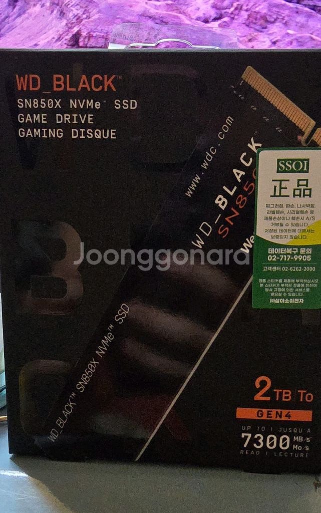 WD BLACK SN850X NVMe SSD 2TB 미--1