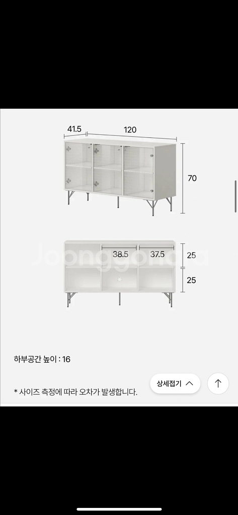 한샘 아카이브 거실장 유리수납장 120cm 판매합니다.--1