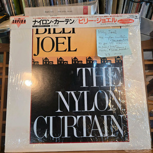 Billy Joel.the nylon curtain.8
