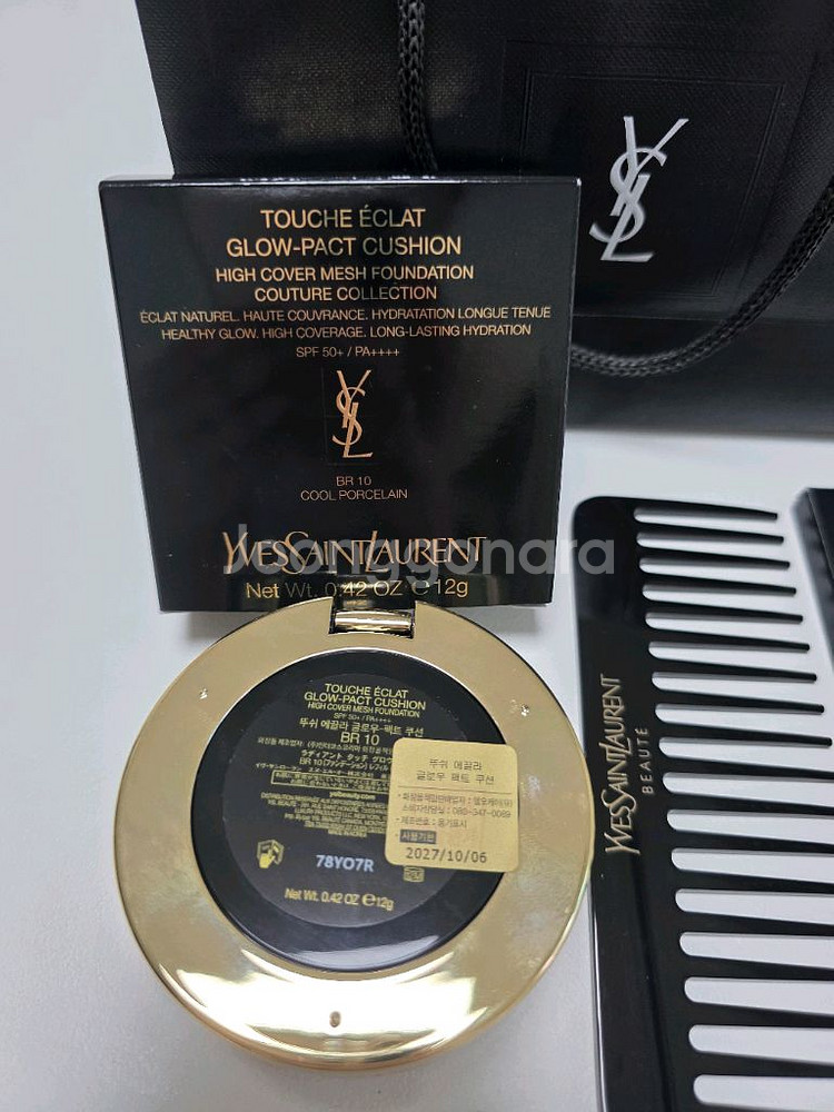 입생로랑 뚜쉬 에끌라 글로우 쿠션 BR10과 브러쉬--3