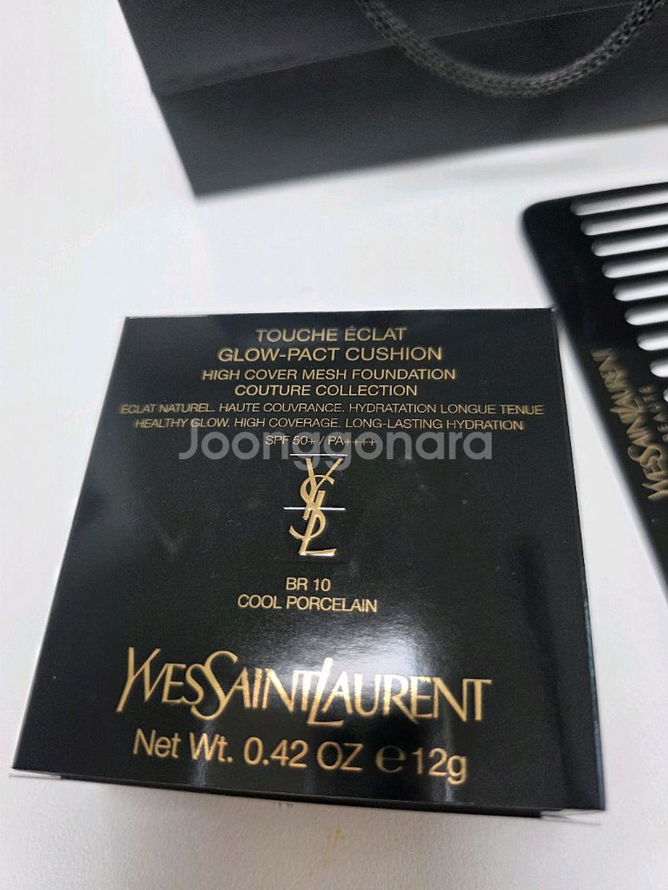 입생로랑 뚜쉬 에끌라 글로우 쿠션 BR10과 브러쉬--6